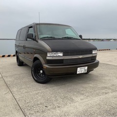 【車検有】シボレー アストロ 売約済み