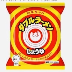 ラーメンサービス！あったかいんだからぁ〜！