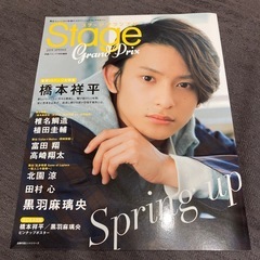 ステージグランプリ　6