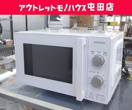 ヤマダセレクト 電子レンジ 2022年製 YMW-M17JW5 17L ターンテーブル 50Hz専用 ホワイト キッチン家電 ☆ 札幌市 北区 屯田