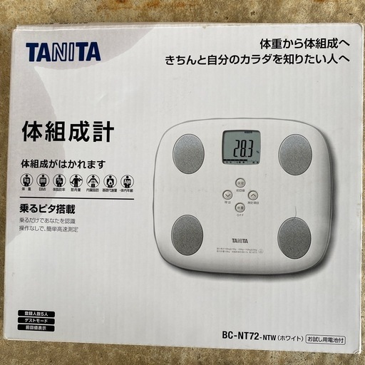 TANITA体重計