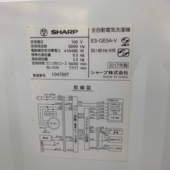 【決まりました】C942 SHARP 洗濯機　容量5.5kg 2017年製の画像