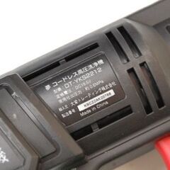 夢グループ コードレス高圧洗浄機 DT-YKS2212 18.5V ブラック お掃除 ケース付き 札幌市 清田区 平岡の画像