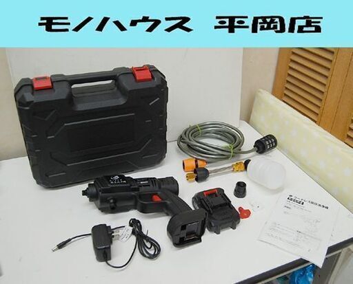 夢グループ コードレス高圧洗浄機 DT-YKS2212 18.5V ブラック お掃除 ケース付き 札幌市 清田区 平岡