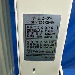 【動作保証あり】IRIS OHYAMA 2018年 IOH-1208KS-W 8畳用 オイルヒーター【管理KRK1013】の画像