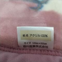 お取り引き中)西川毛布の画像