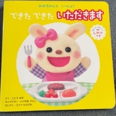 絵本　100円（美品）