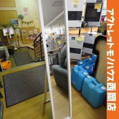 ② スタンドミラー 高149㎝ 全身鏡 姿見 ホワイト ナチュラ...