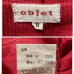 ꒰obJet꒱昭和レトロ コーデュロイレースアップ ドルマンスリーブワンピースの画像