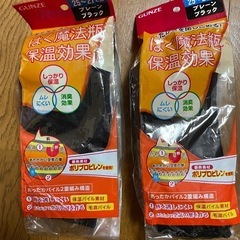靴下　はく魔法瓶　GUNZE