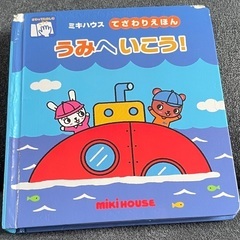 絵本　1円