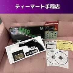 CROWN Ｍ19.357 コンバットマグナム 4インチ 18歳...