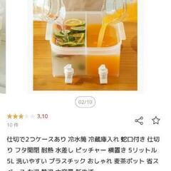 値下げ✨  ピッチャー/冷水筒/耐熱  の画像
