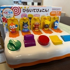 ひらいてぴょこんアンパンマン箱付き