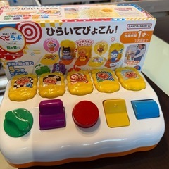 ひらいてぴょこんアンパンマン箱付きの画像