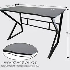 値下げしました。パソコンデスク ゲーミングデスク 幅120×奥行60cmの画像
