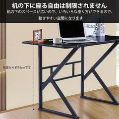 値下げしました。パソコンデスク ゲーミングデスク 幅120×奥行60cmの画像