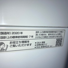 洗濯機　2020年製　7Kの画像