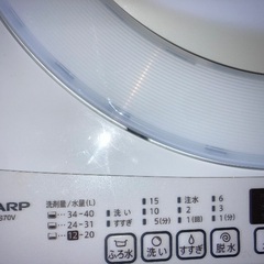 洗濯機　2020年製　7Kの画像