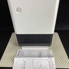 決まりました。