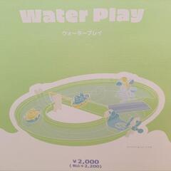 新品 3COINS スリコ　ウォーターテーブル　ウォータープレイ