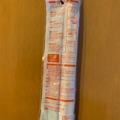 密封ジッパー2本入りの画像