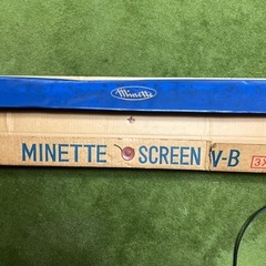 8ミリ映写機用　MINETTEスクリーン　の画像