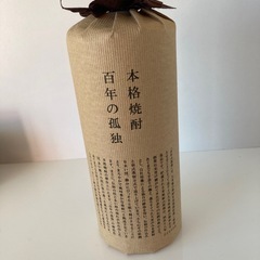 黒木本店 百年の孤独　　リサイクルショップ宮崎屋　住吉店　　25.8.7の画像