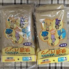【決定】未使用　軽失禁用パンツ　男性用Lサイズ　12枚
