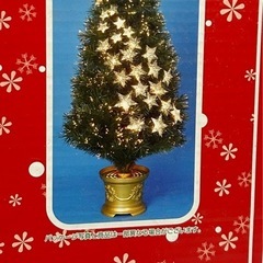 【37】🎄クリスマスツリー🎄の画像