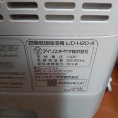 衣類乾燥機の画像