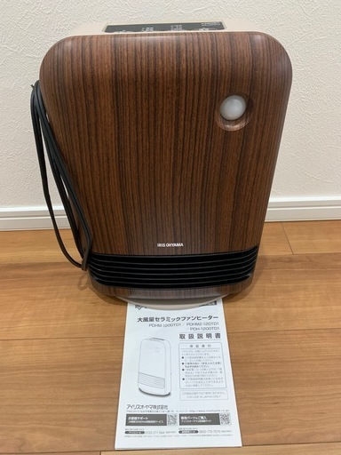 美品　ファンヒーター　アイリスオーヤマ