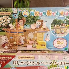 シルバニアファミリー色々の画像