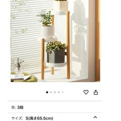 フラワースタンドの画像