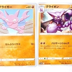 ポケカ 15枚セットの画像