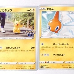 ポケカ 15枚セットの画像