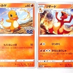 ポケカ 15枚セットの画像