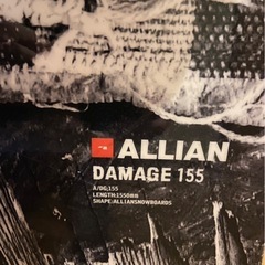 スノーボード　アライアン　ダメージ　ALLIAN DAMAGE 2点セットの画像