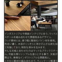 ローテーブルの画像