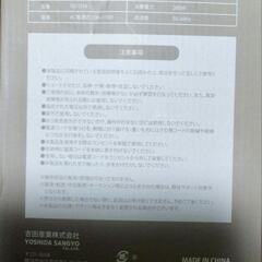 新品 未開封 コンパクトヒーター  NAVY の画像