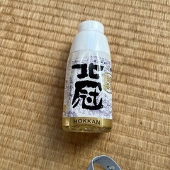 清酒北冠