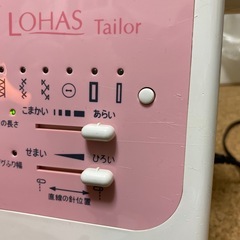 決定　
ワイドテーブル付き　ミシン  の画像