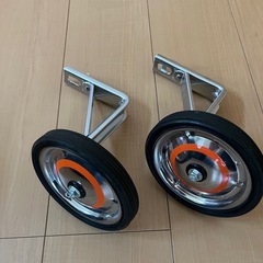 子ども自転車補助輪