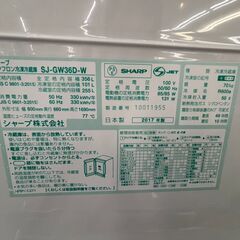 ?SHARP/シャープ/356L冷蔵庫/2017年式/SJ-GW36D-W?4338?
