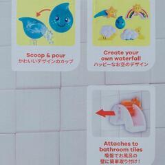 【南風原/北谷】新品 お風呂 おもちゃの画像