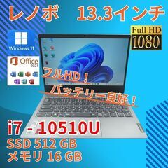 バッテリー◎ フルHD 13.3 レノボ ノートPC ThinkBook 14iil05 Core i7-10510U windows11 home 16GB SSD512GB  カメラあり オフィス (B127)