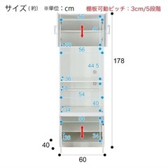 ニトリ 食器棚の画像
