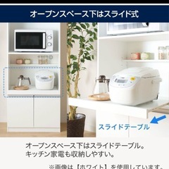 ニトリ 食器棚の画像