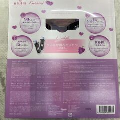 ▼値下げ▼新品・未開封 ウルリス クロミ ピンクミー コントロール シャンプー＆ヘアトリートメントセット 店舗販売 南区花畑の画像