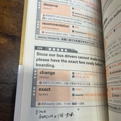 TOEIC L&R TEST出る単特急　金のセンテンスの画像